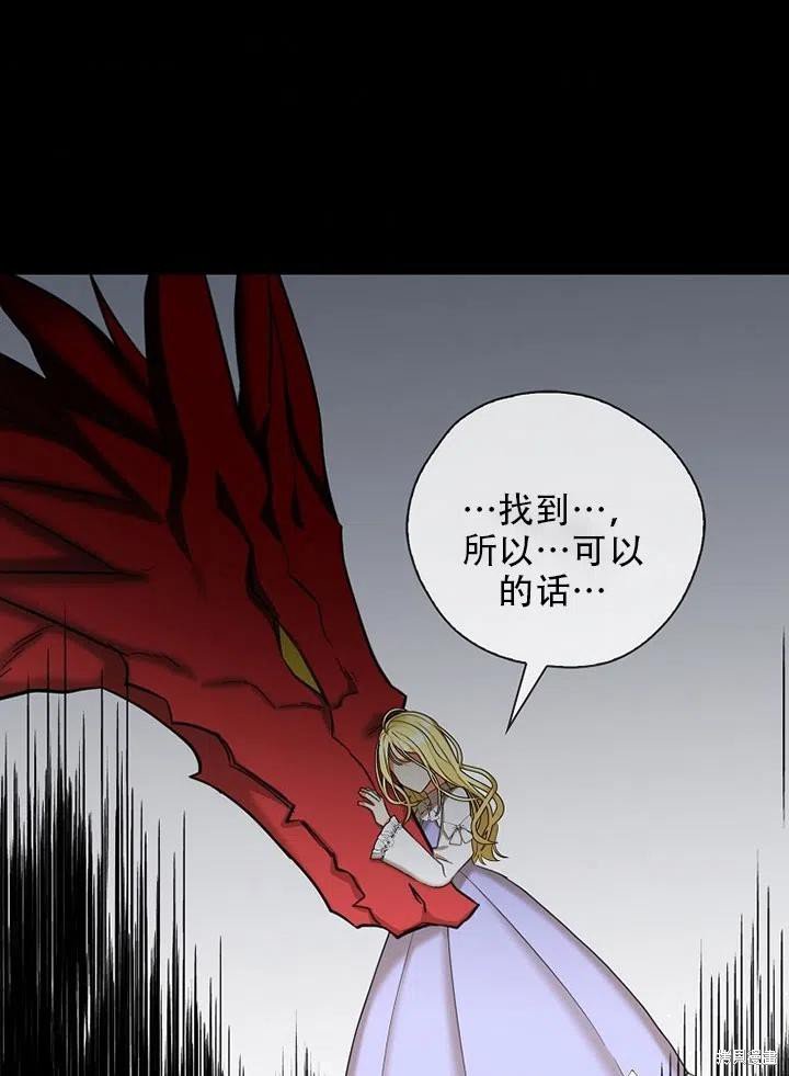 第39话 试看版