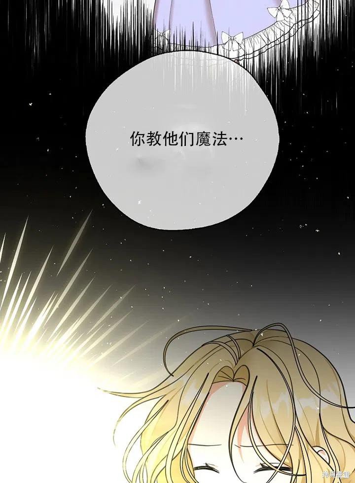第39话 试看版