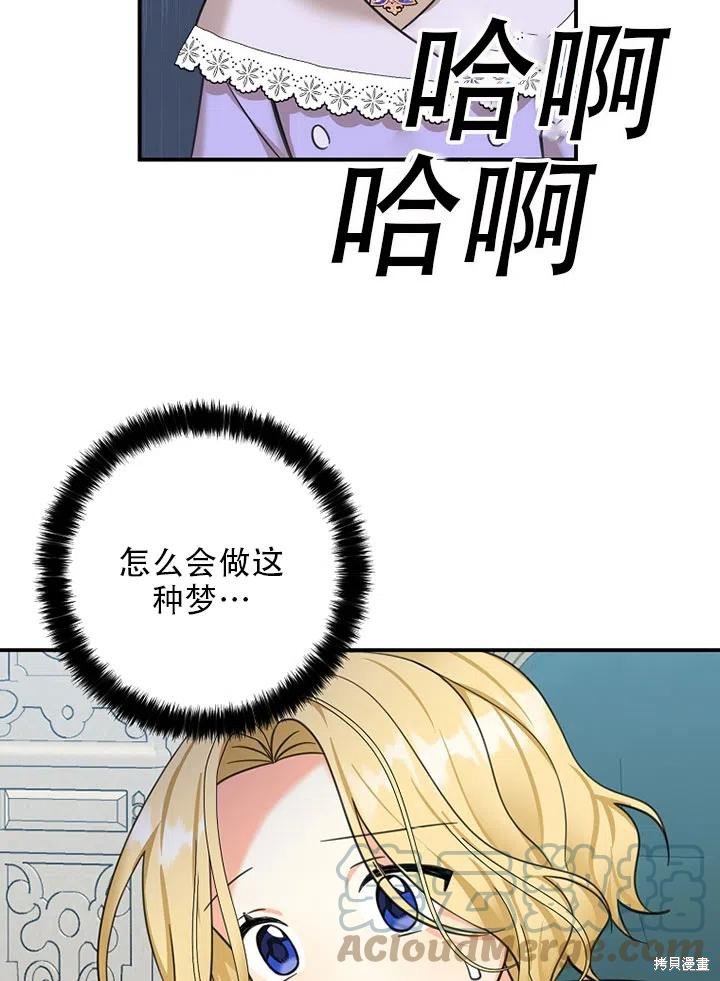 第39话 试看版
