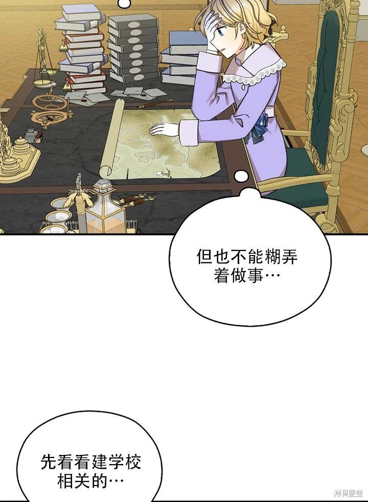 第39话 试看版