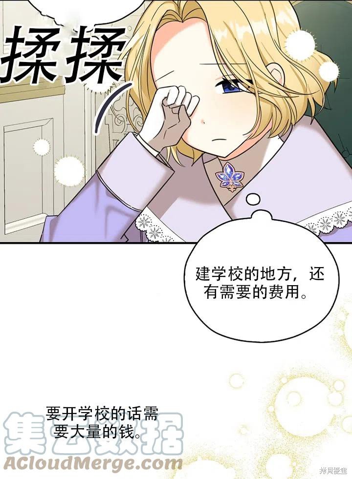 第39话 试看版