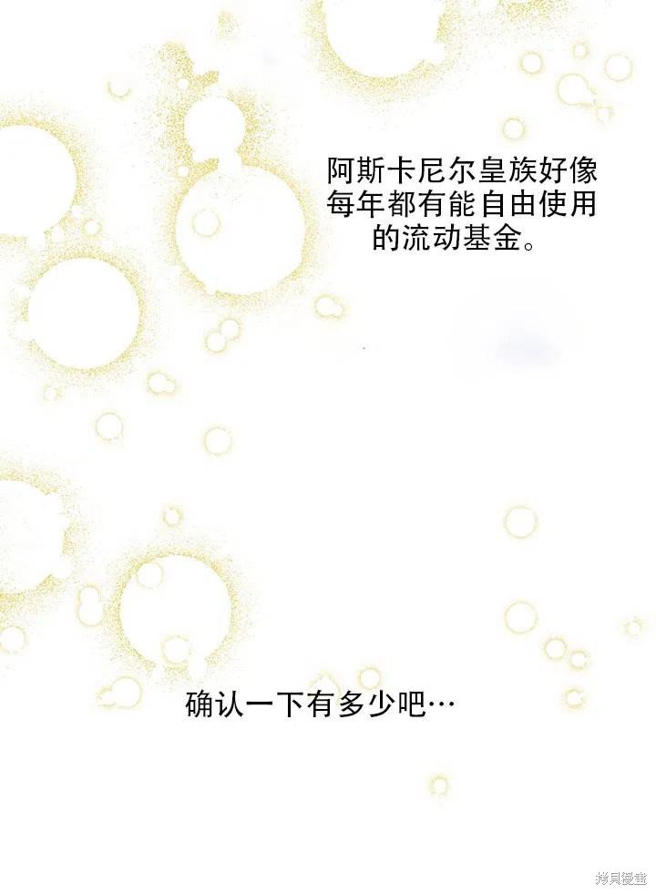 第39话 试看版