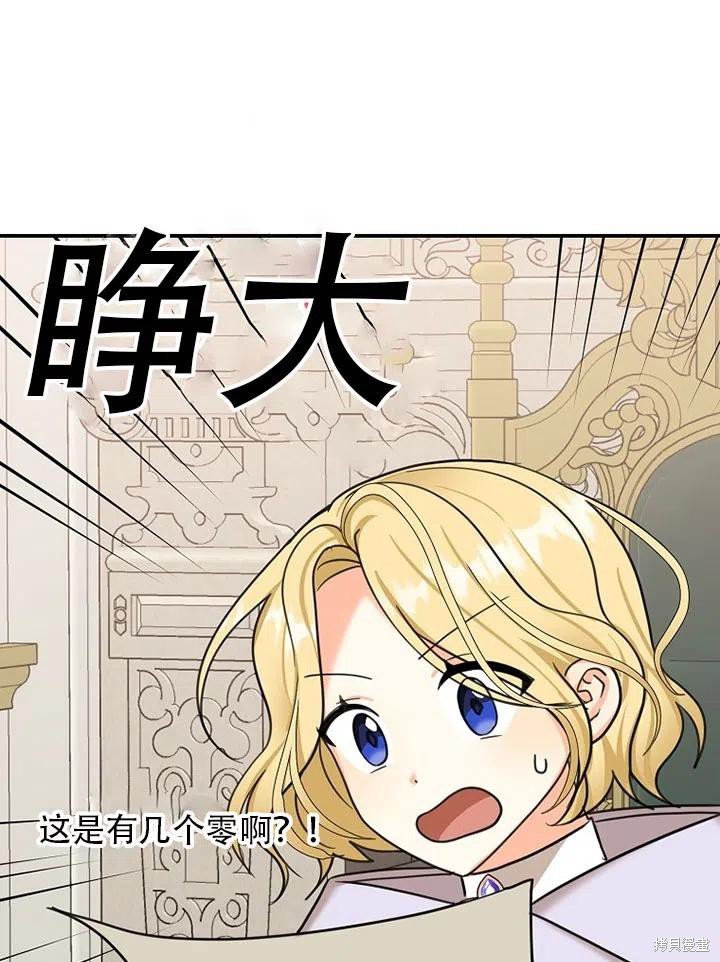 第39话 试看版
