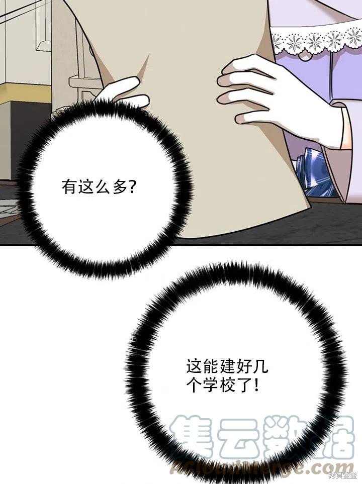 第39话 试看版