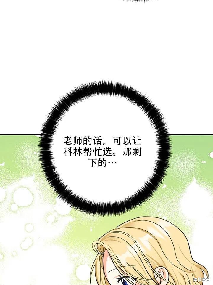 第39话 试看版