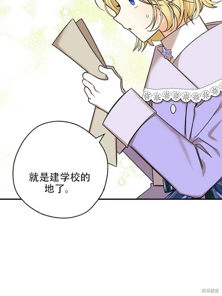 第39话 试看版