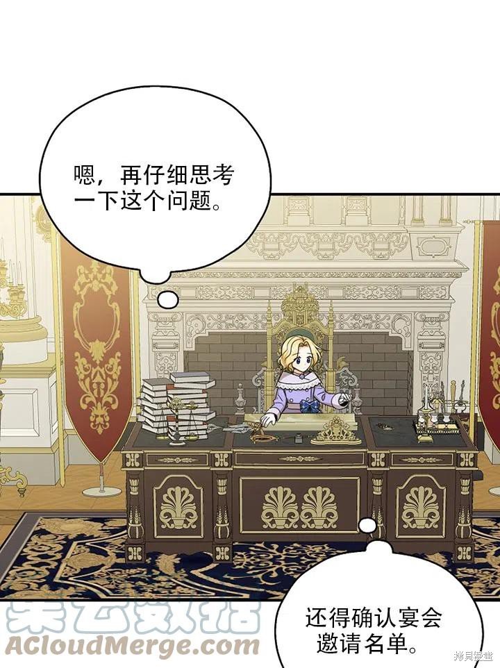 第39话 试看版