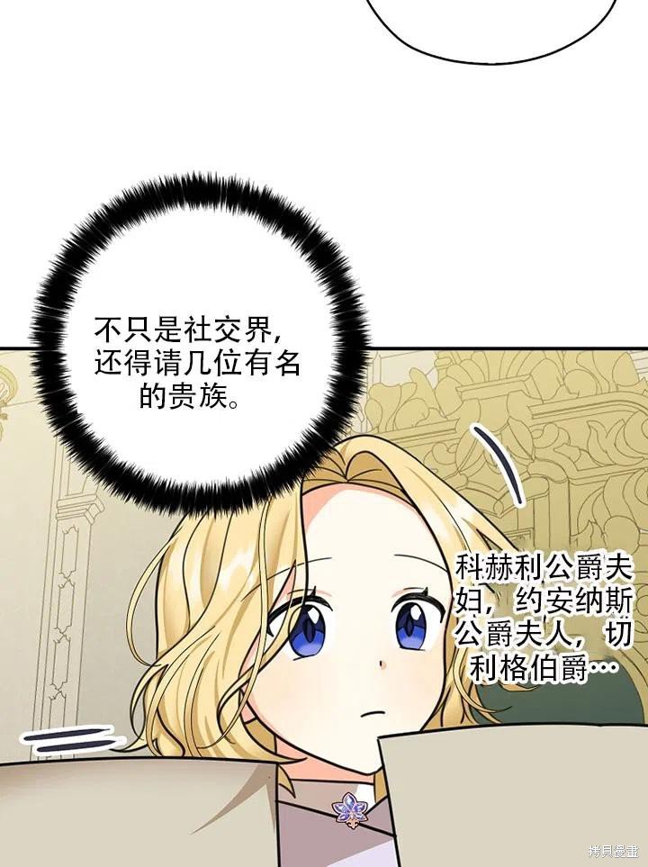第39话 试看版