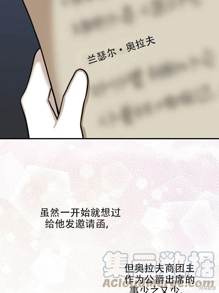 第39话 试看版