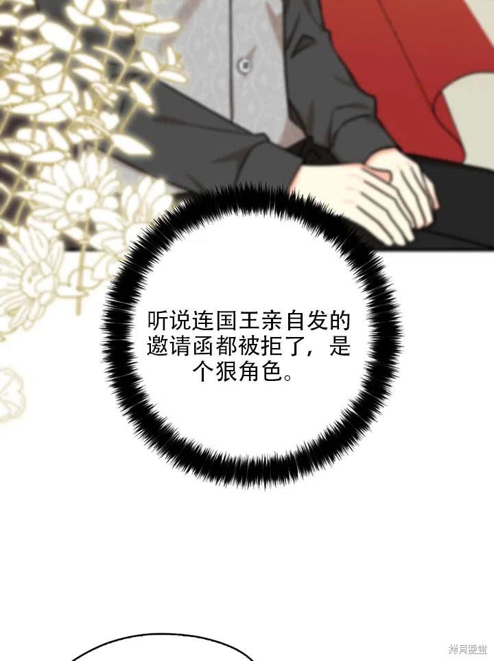 第39话 试看版