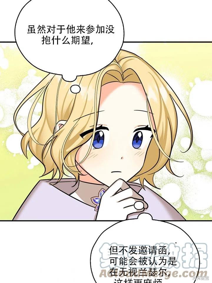 第39话 试看版