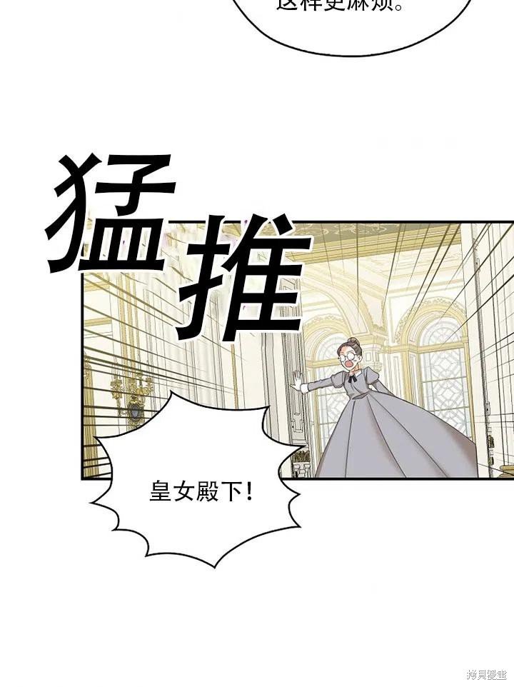 第39话 试看版