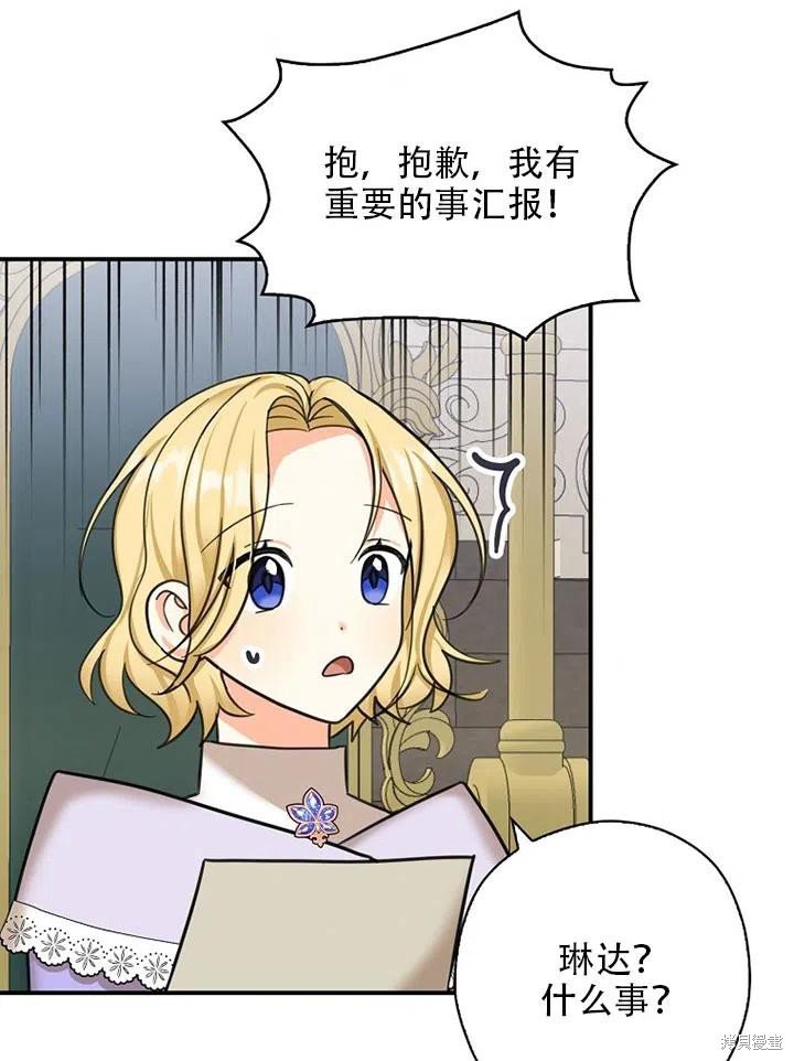 第39话 试看版