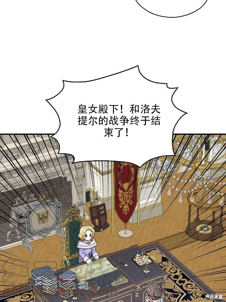 第39话 试看版