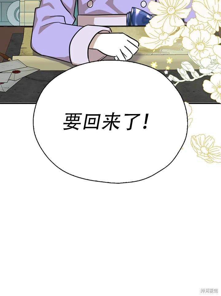 第39话 试看版
