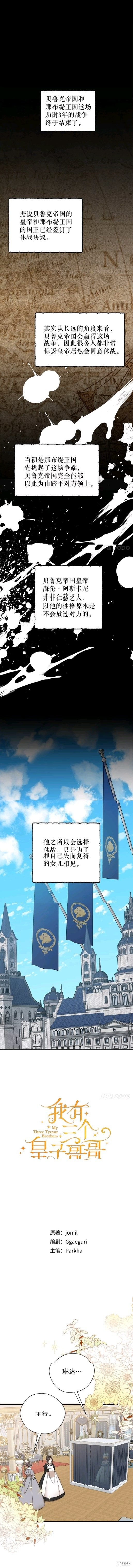 第40话 试看版