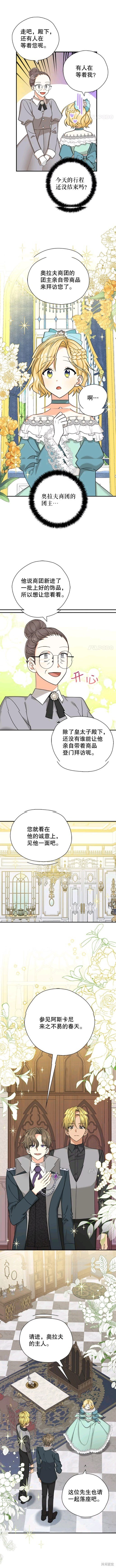 第40话 试看版
