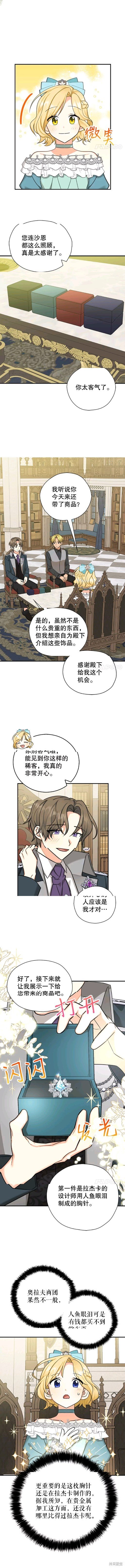 第40话 试看版