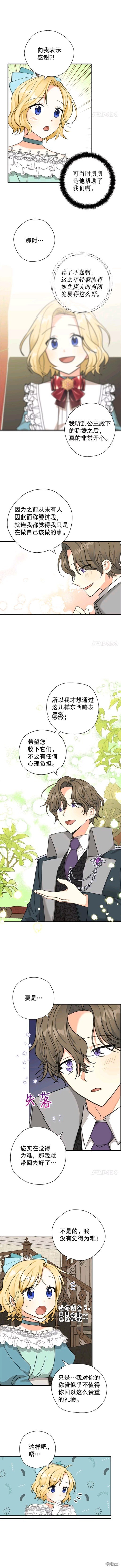 第40话 试看版