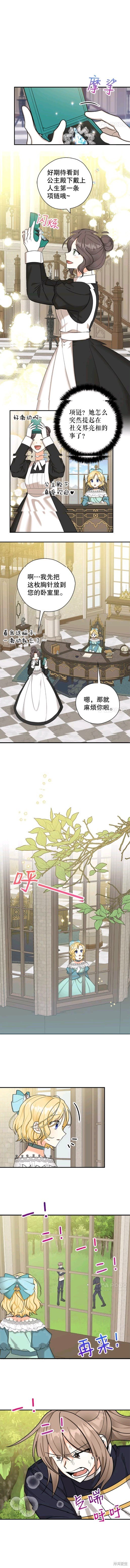 第40话 试看版