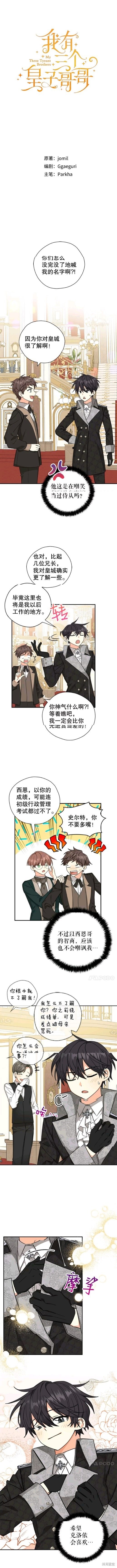 第41话 试看版
