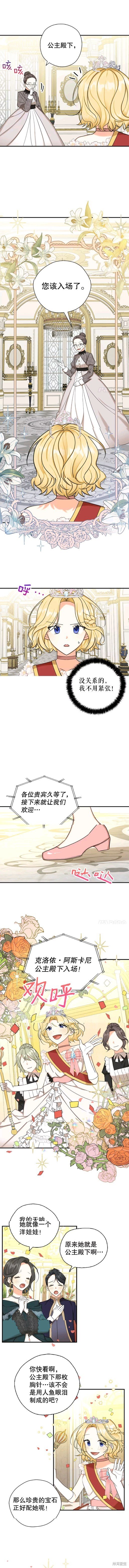 第41话 试看版