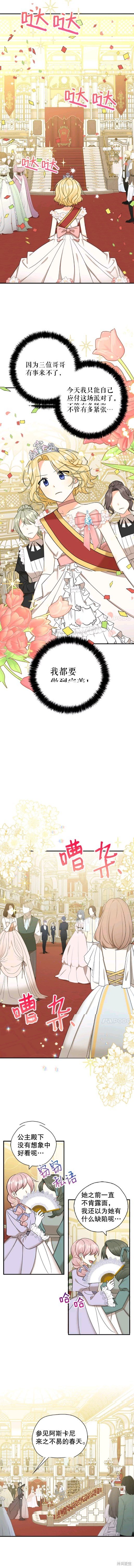 第41话 试看版