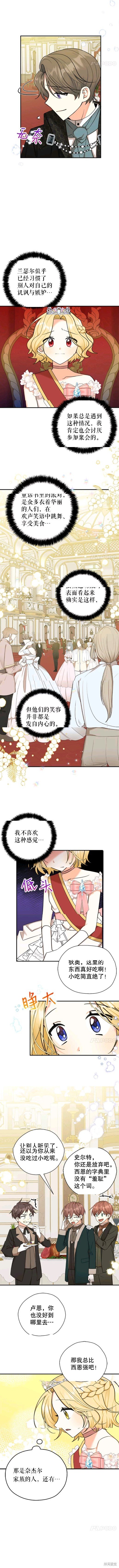 第41话 试看版