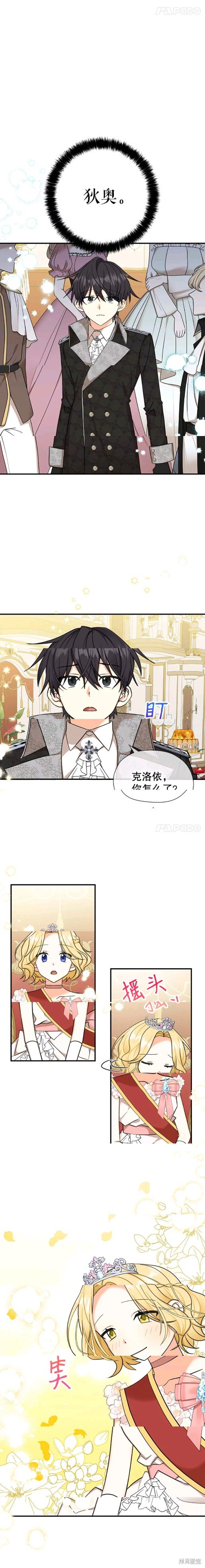 第41话 试看版