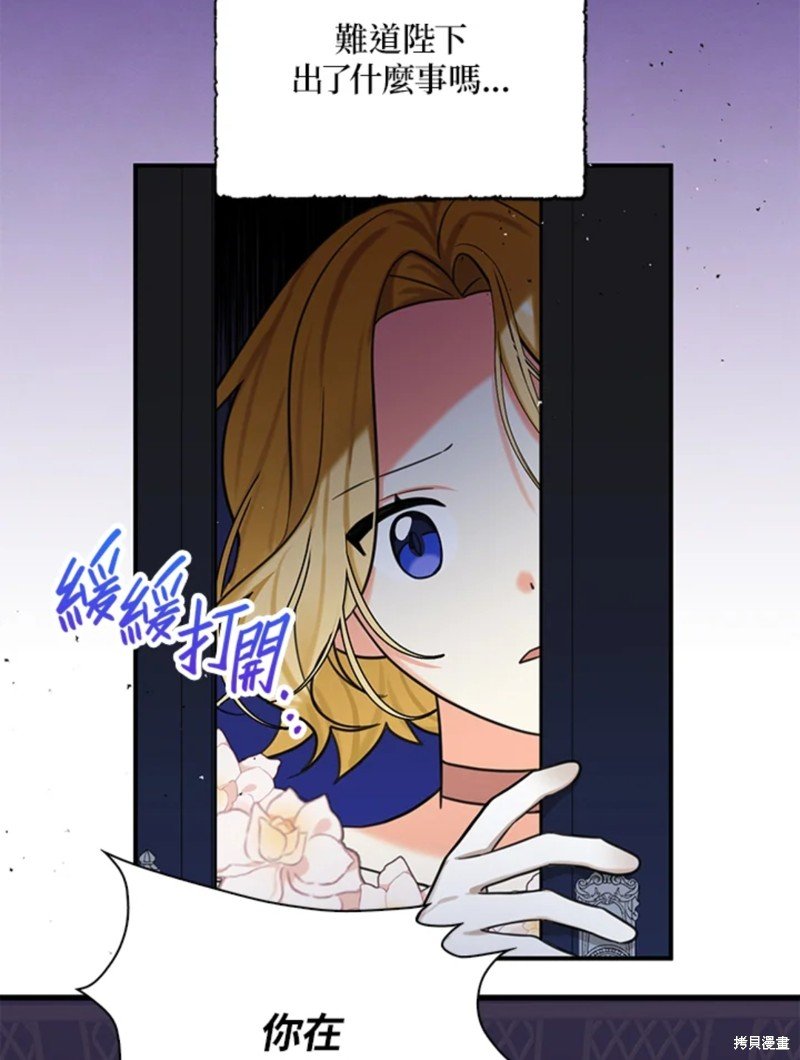第42话 试看版