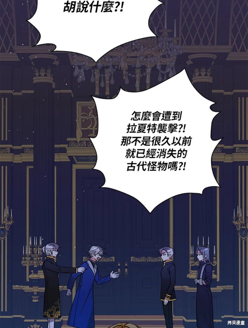 第42话 试看版