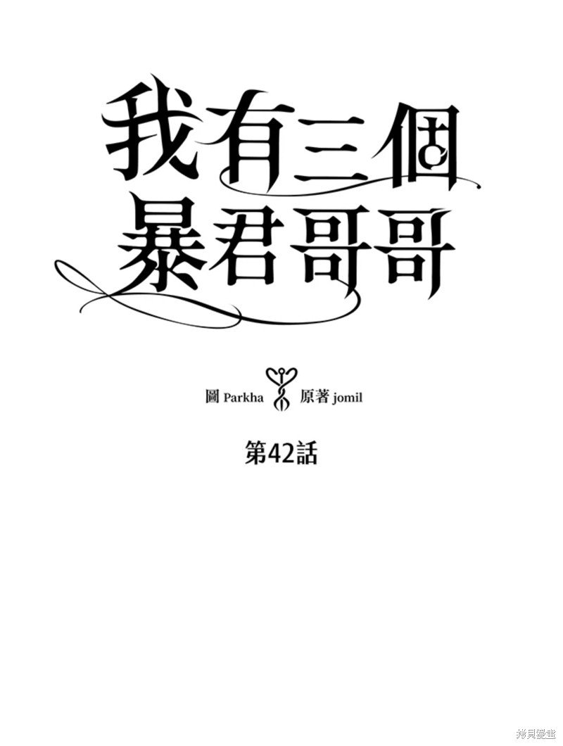 第42话 试看版