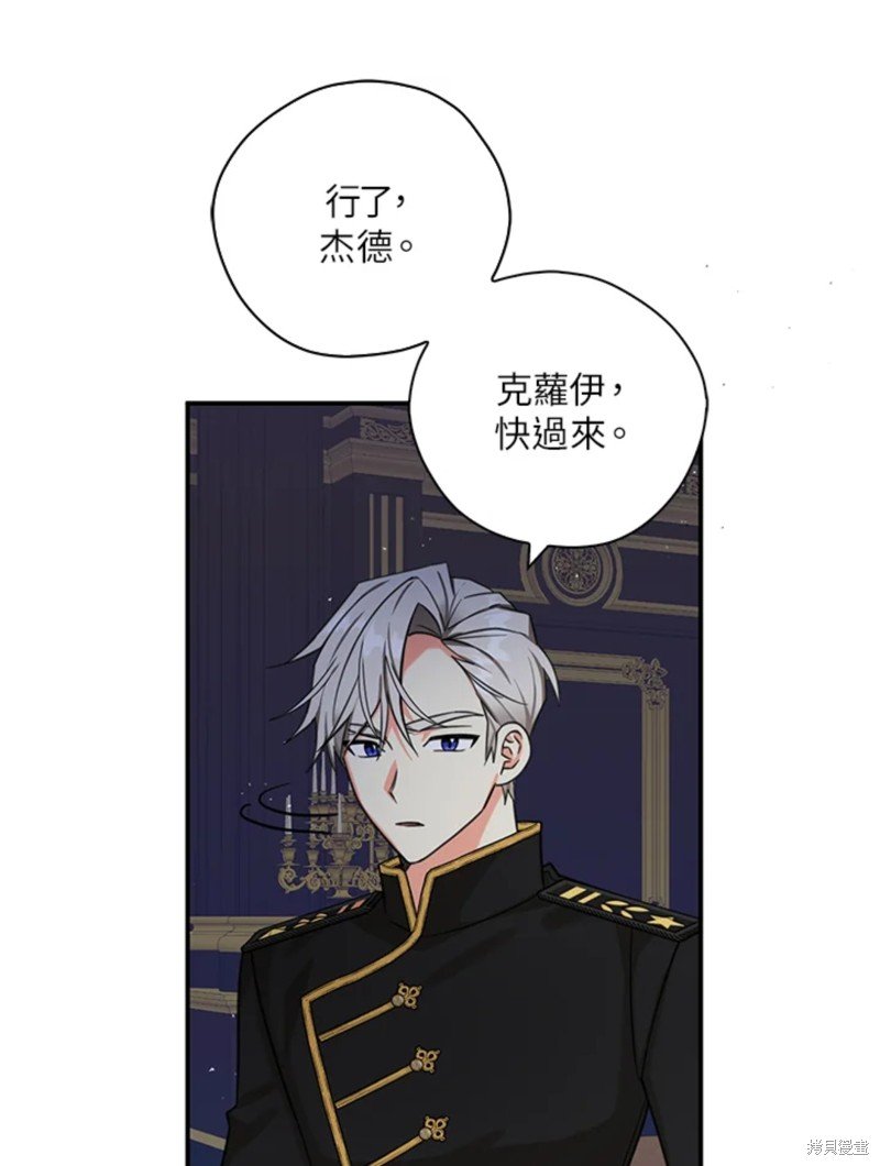 第42话 试看版