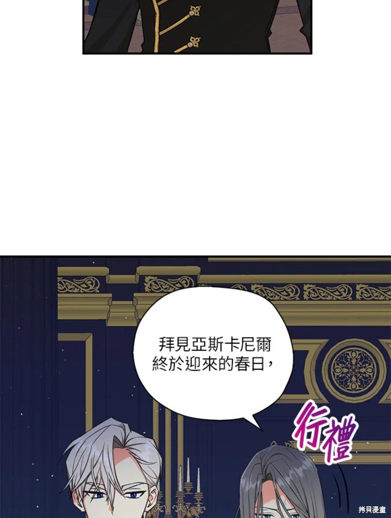 第42话 试看版