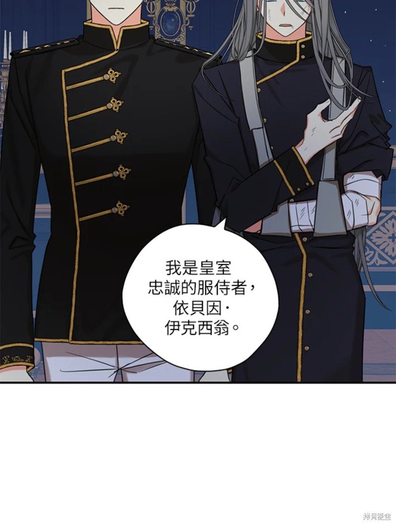 第42话 试看版
