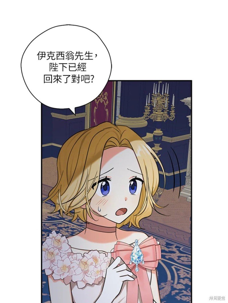 第42话 试看版