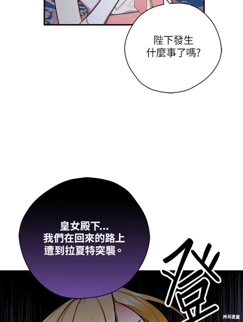 第42话 试看版