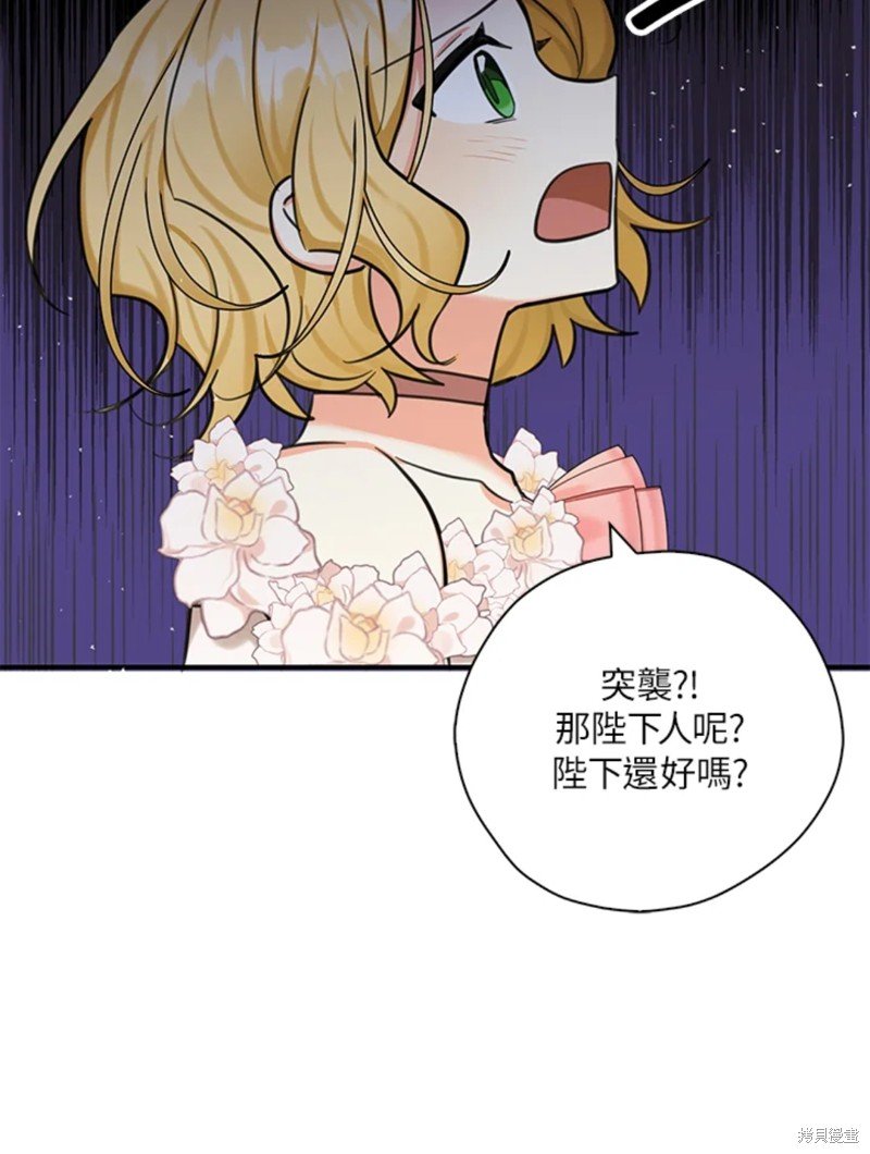 第42话 试看版