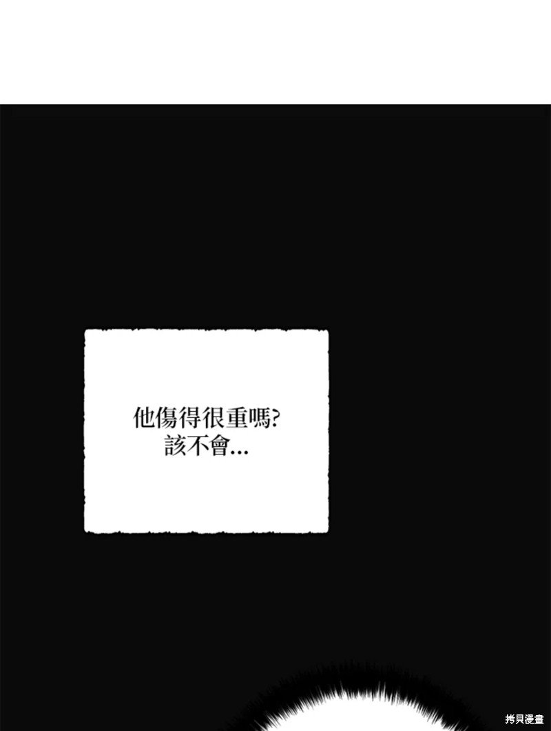 第42话 试看版