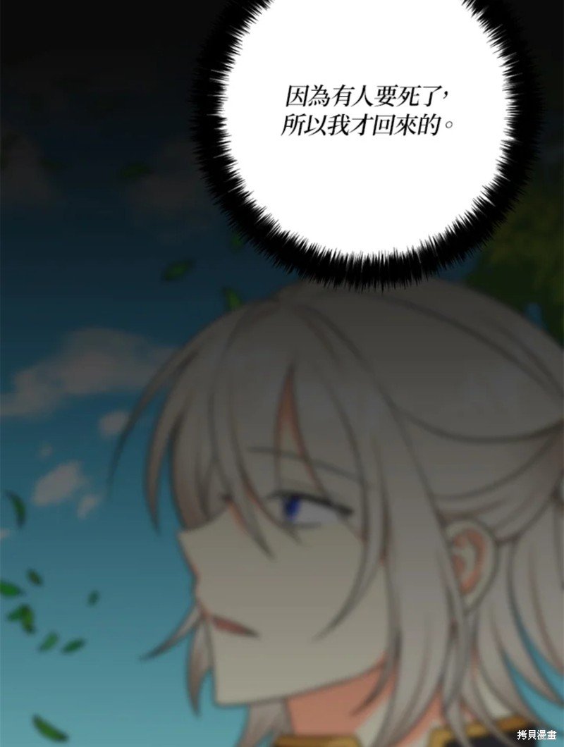 第42话 试看版