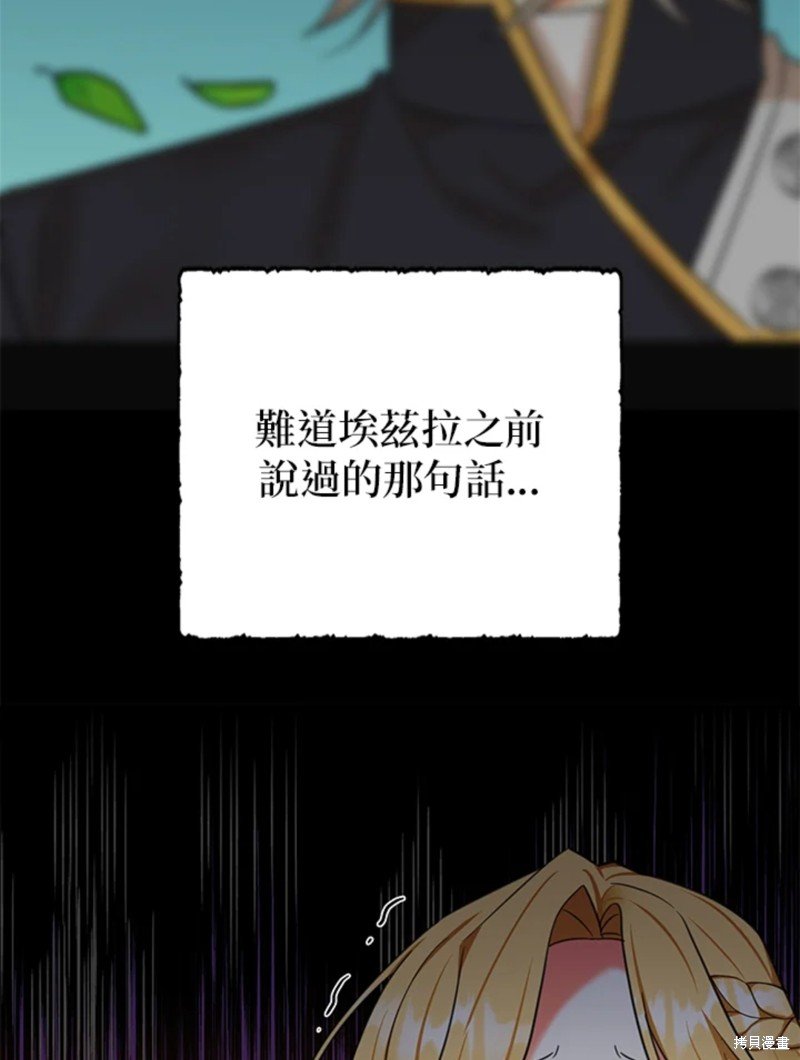第42话 试看版