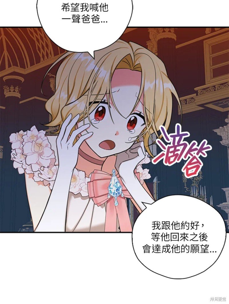 第42话 试看版