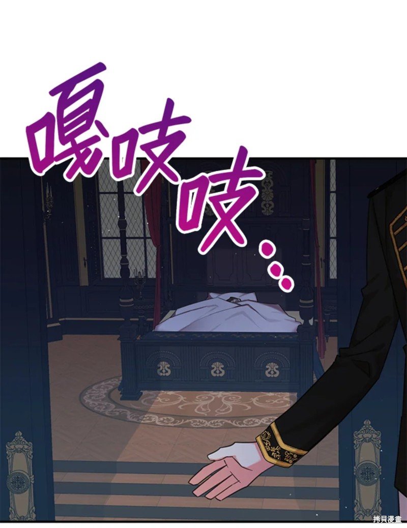 第42话 试看版