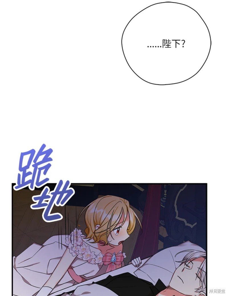 第42话 试看版