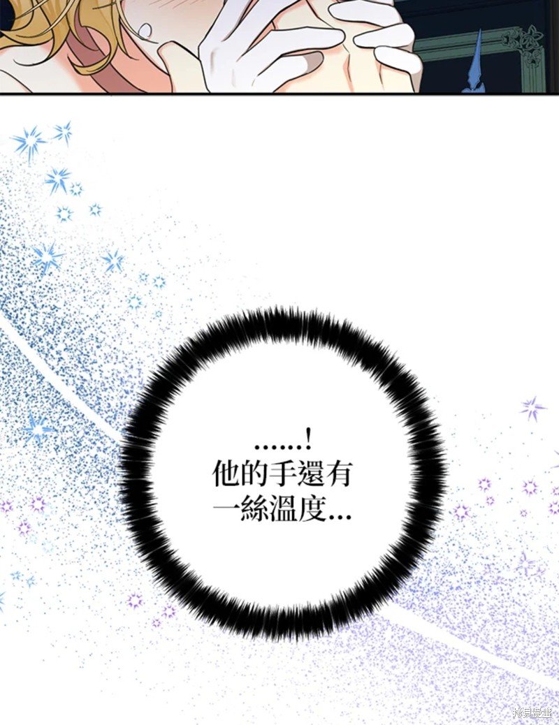 第42话 试看版