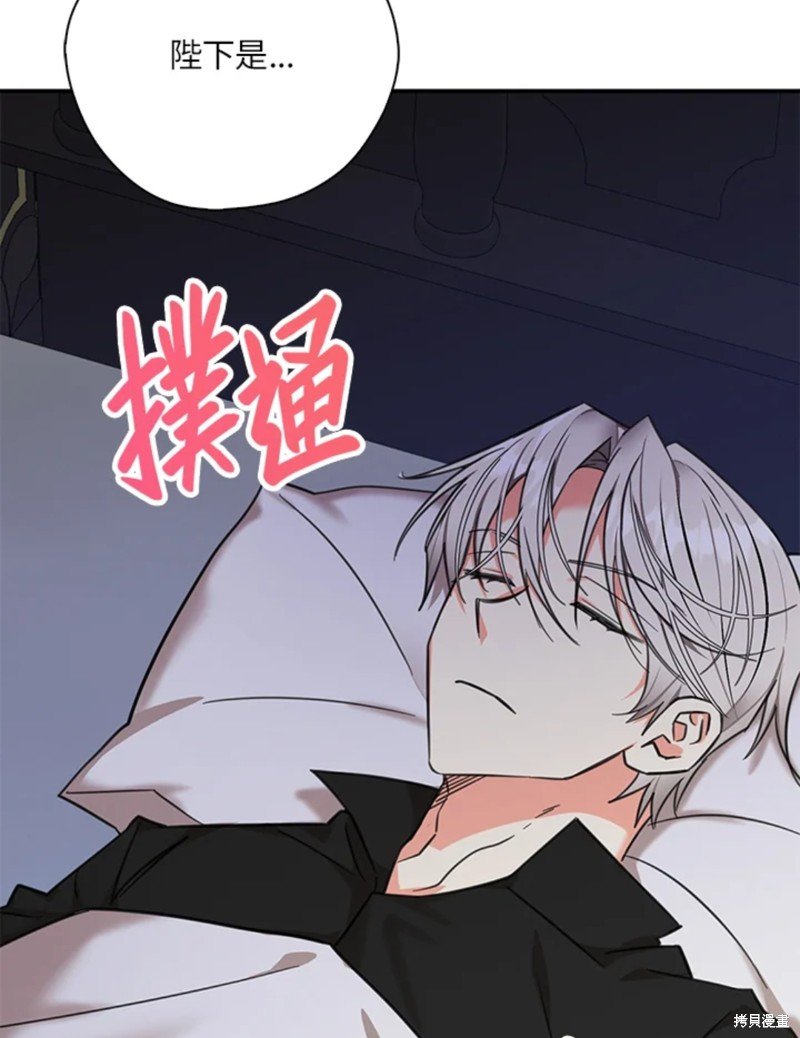 第42话 试看版