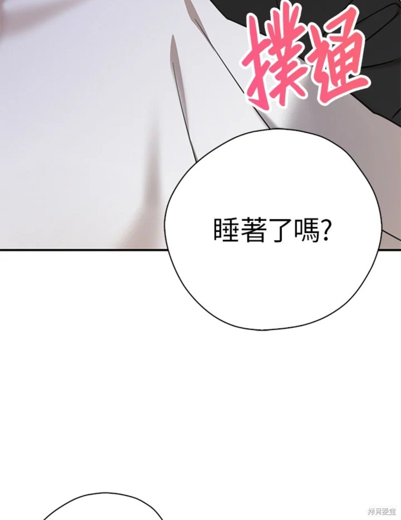 第42话 试看版