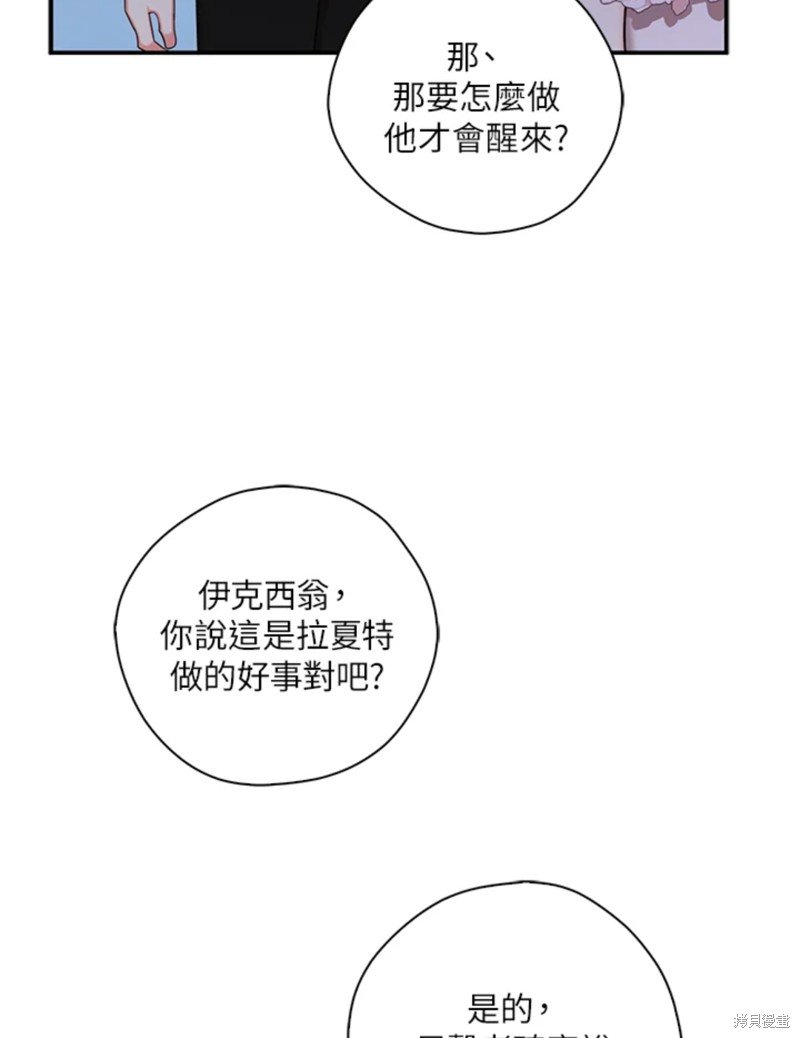 第42话 试看版