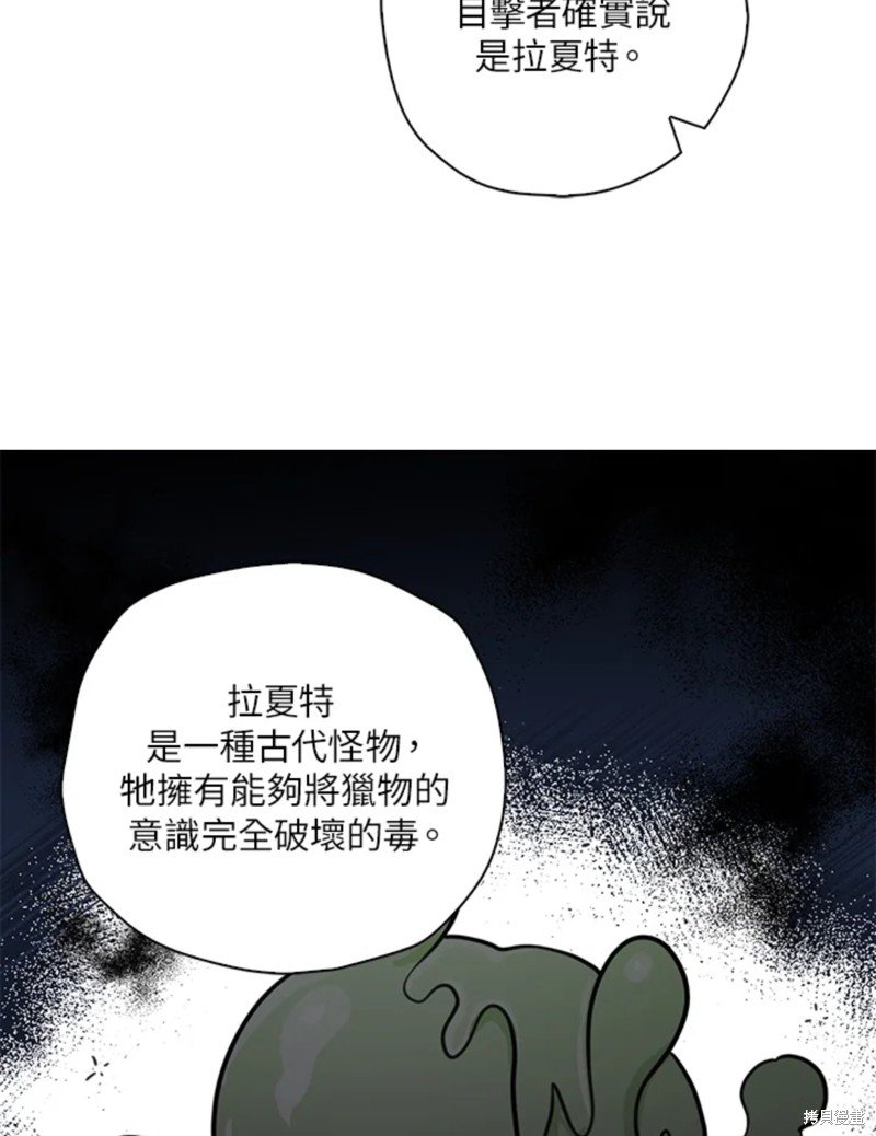 第42话 试看版