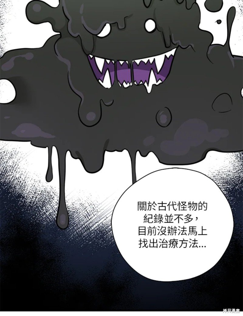 第42话 试看版